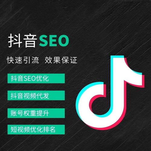 晋城抖音广告